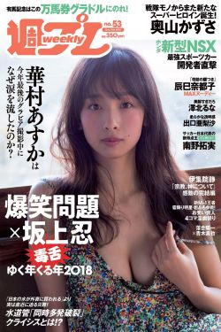 25岁女高相亲对象