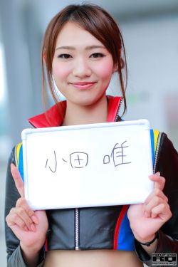 校阅女孩河野悦子