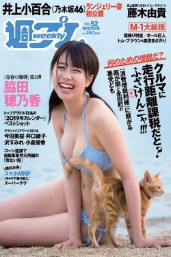 猎户共妻