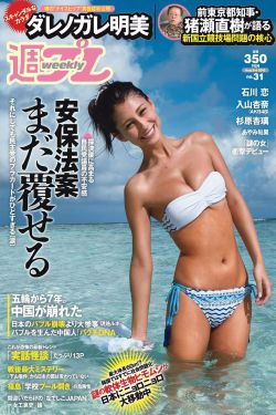 337p日本大胆欧美人术艺术6